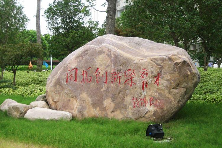上海大学附属中学开放日活动预告