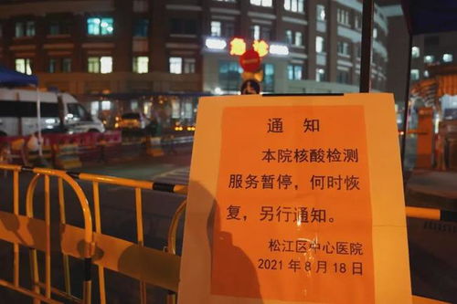 上海卫生间水龙头检出弱阳性，多地发文强调疫苗接种责任；新西兰紧急封国，美国敲定加强针计划